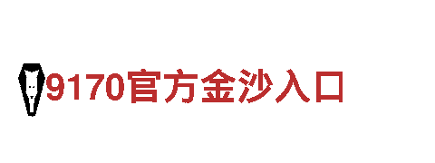 创意行销公司6t体育黑台子，专业策划创新营销方案